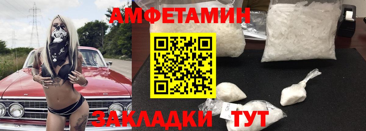 АМФ 98% Пушкино
